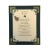 A Godchild Blessing - 8x10 Matted