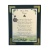 Bless This House - Bless this house O Lord we pray - 8x10 Matted