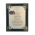 Holy Communion - May Jesus come to bless you - 8x10 Matted