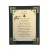 Husband - To My husband - 8x10 Matted
