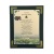 Irish Friendship Wish - 8x10 Matted