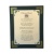 Military Prayer - 8x10 Matted