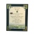 Old Celtic Blessing - May the blessings of light be on you - 8x10 Matted