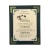 Physician's Serenity Prayer - 8x10 Matted