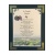 St. Bridgid's Prayer - 8x10 Matted