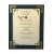 Teacher - To A special Teacher - 8x10 Matted