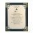 Teacher's Prayer - 8x10 Matted