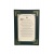 /Irish-Blessings/5x7-Matted/Irish-Wedding-Song