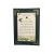 Old Irish Welcome  - 5x7 Matted 