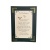 /Irish-Blessings/5x7-Matted/To-My-Brother